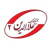 Alaedin 2 - Logo1